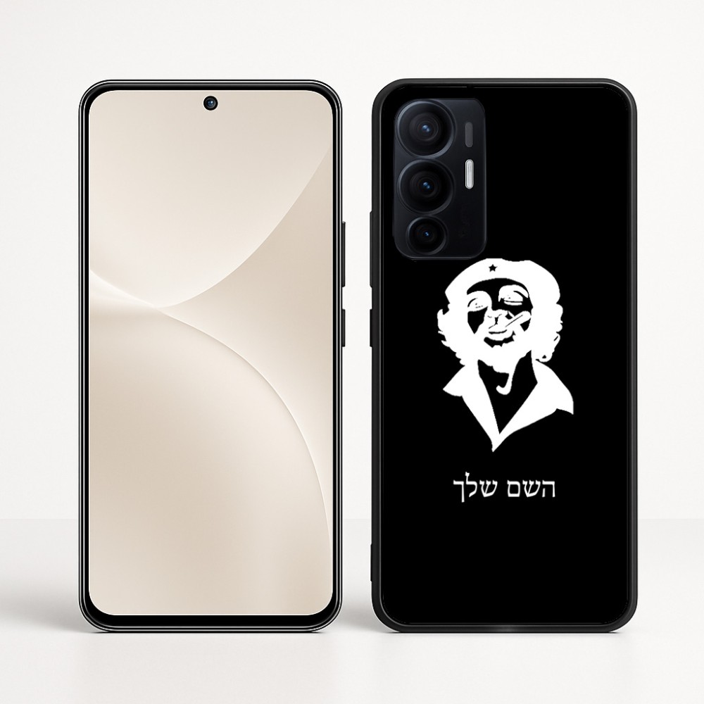 כיסוי בעיצוב אישי עם השם שלך לדגם - Realme 16 Pro+ 5G בעיצוב צ'ה גווארה
