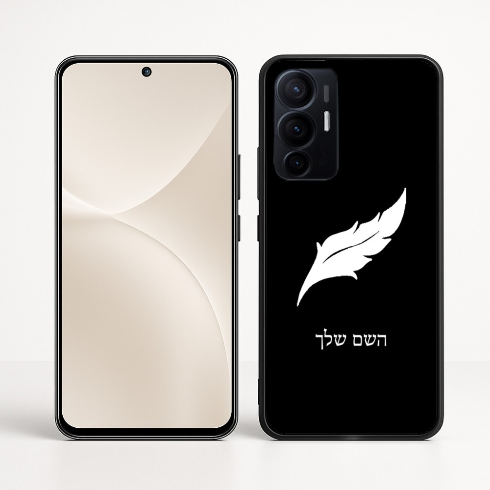 כיסוי בעיצוב אישי עם השם שלך לדגם - Realme 16 Pro+ 5G בעיצוב נוצת נוצה