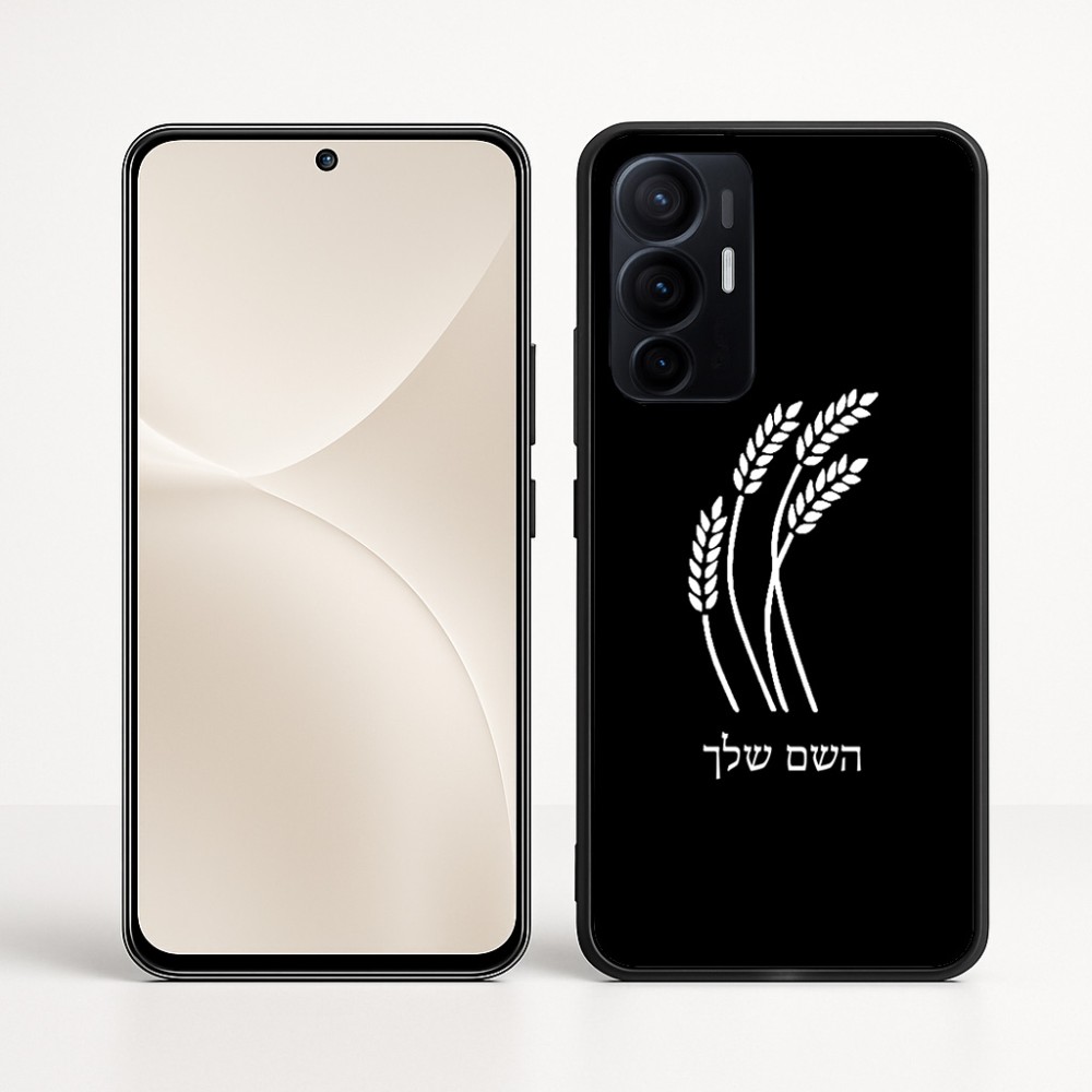 כיסוי בעיצוב אישי עם השם שלך לדגם - Realme 16 Pro+ 5G בעיצוב חיטה גלית זהב