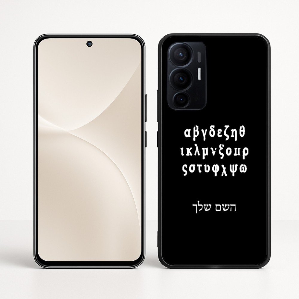 כיסוי בעיצוב אישי עם השם שלך לדגם - Realme 16 Pro+ 5G בעיצוב האלפבית היווני