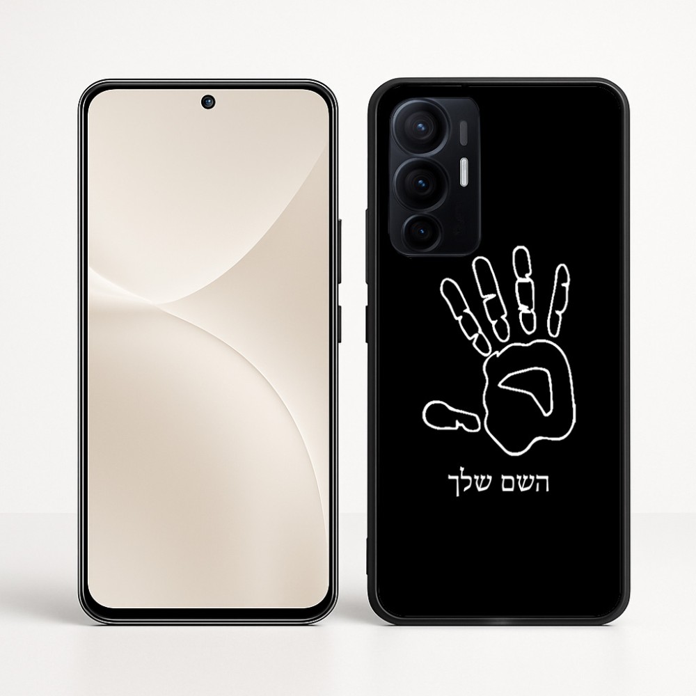 כיסוי בעיצוב אישי עם השם שלך לדגם - Realme 16 Pro+ 5G בעיצוב יד