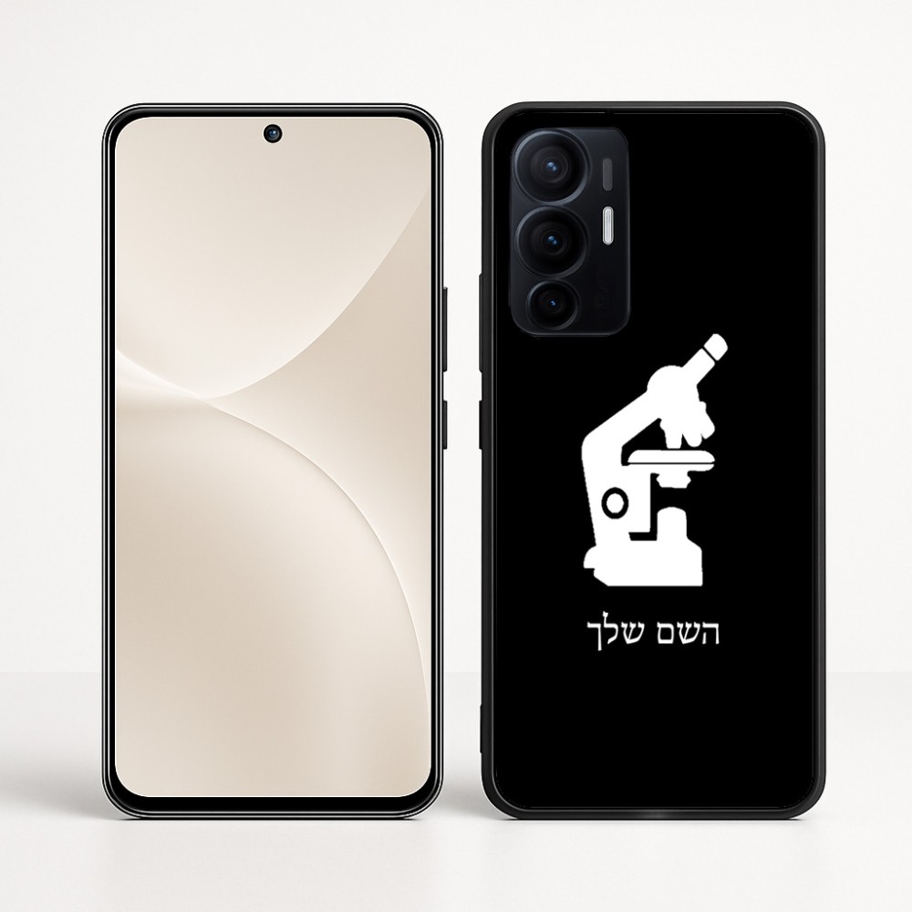 כיסוי בעיצוב אישי עם השם שלך לדגם - Realme 16 Pro+ 5G בעיצוב מיקרוסקופ