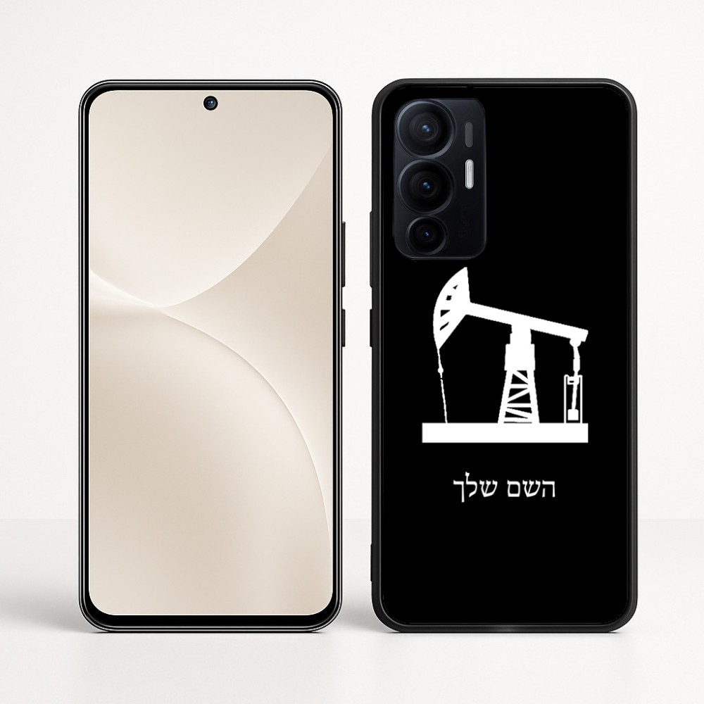 כיסוי בעיצוב אישי עם השם שלך לדגם - Realme 16 Pro+ 5G בעיצוב באר נפט