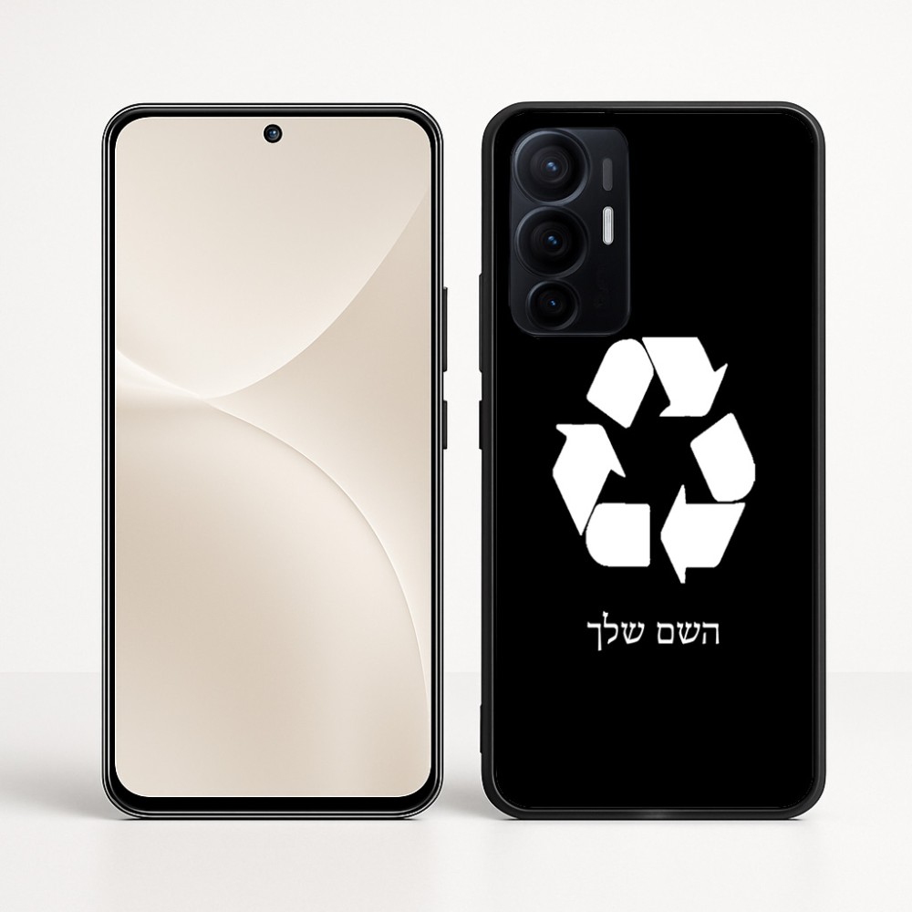 כיסוי בעיצוב אישי עם השם שלך לדגם - Realme 16 Pro+ 5G בעיצוב למחזר