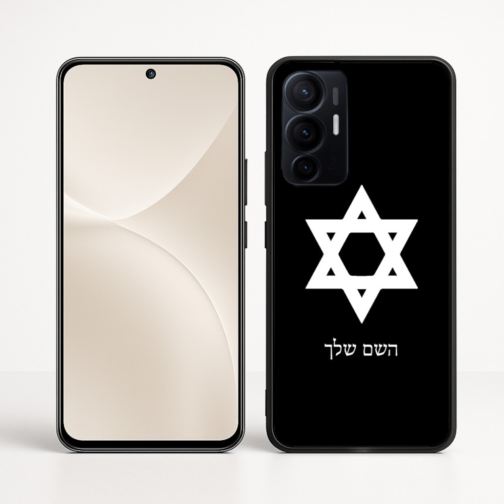 כיסוי בעיצוב אישי עם השם שלך לדגם - Realme 16 Pro+ 5G בעיצוב מגן דוד - מגן דוד - ישראל