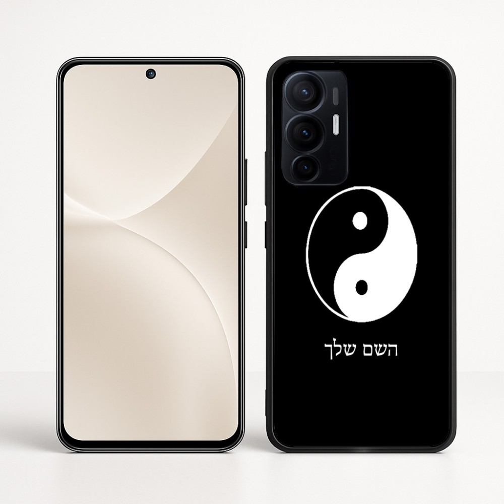 כיסוי בעיצוב אישי עם השם שלך לדגם - Realme 16 Pro+ 5G בעיצוב סמל יינג יאנג