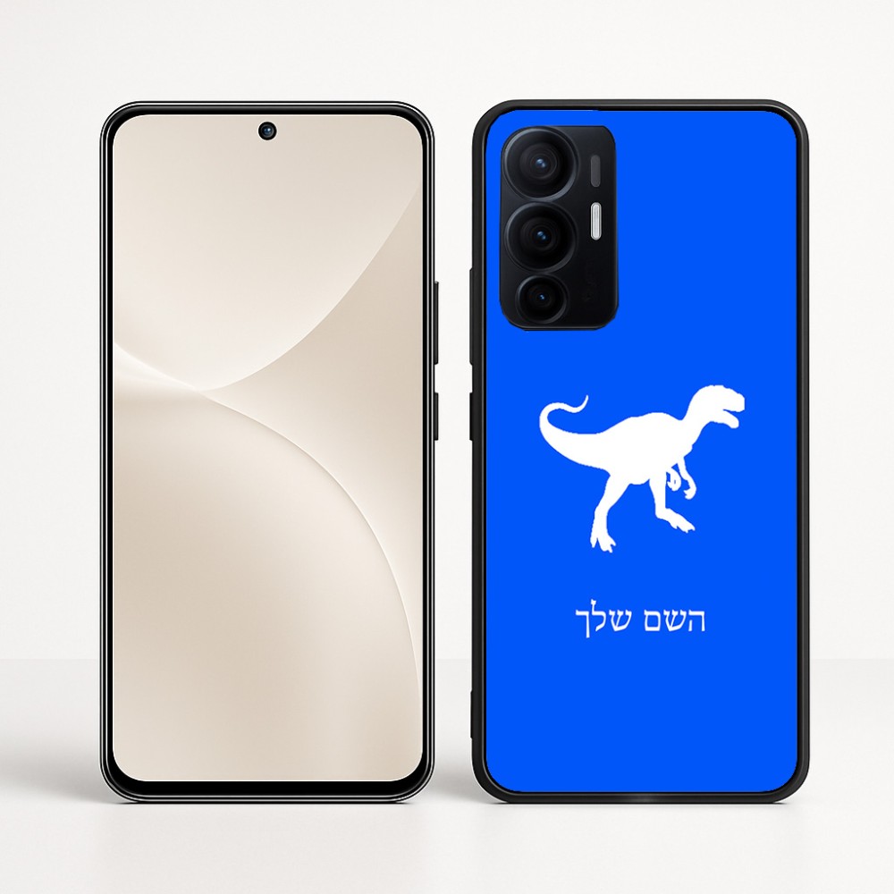 כיסוי בעיצוב אישי עם השם שלך לדגם - Realme 16 Pro+ 5G בעיצוב דינוזאור