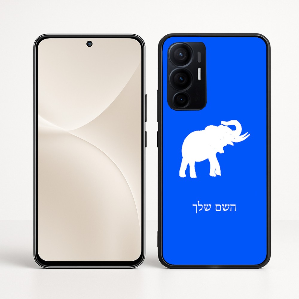 כיסוי בעיצוב אישי עם השם שלך לדגם - Realme 16 Pro+ 5G בעיצוב פיל