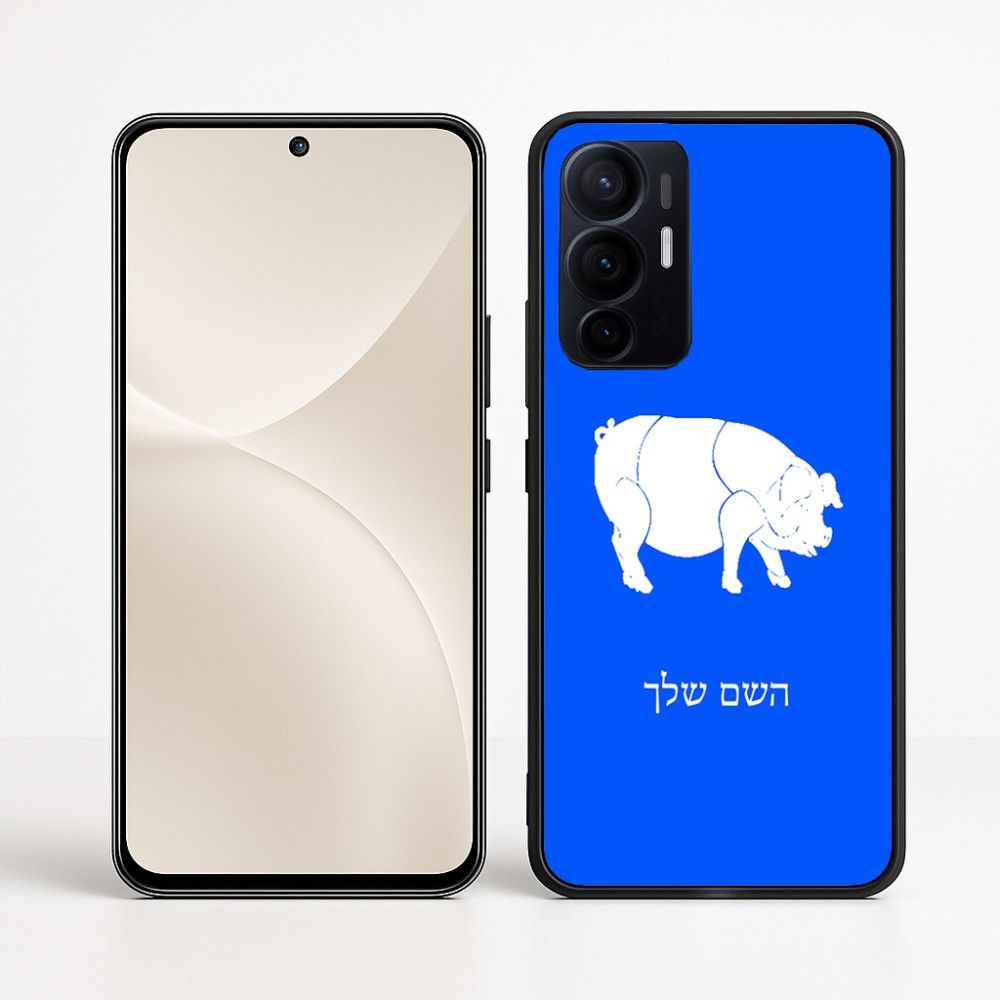כיסוי בעיצוב אישי עם השם שלך לדגם - Realme 16 Pro+ 5G בעיצוב חזיר