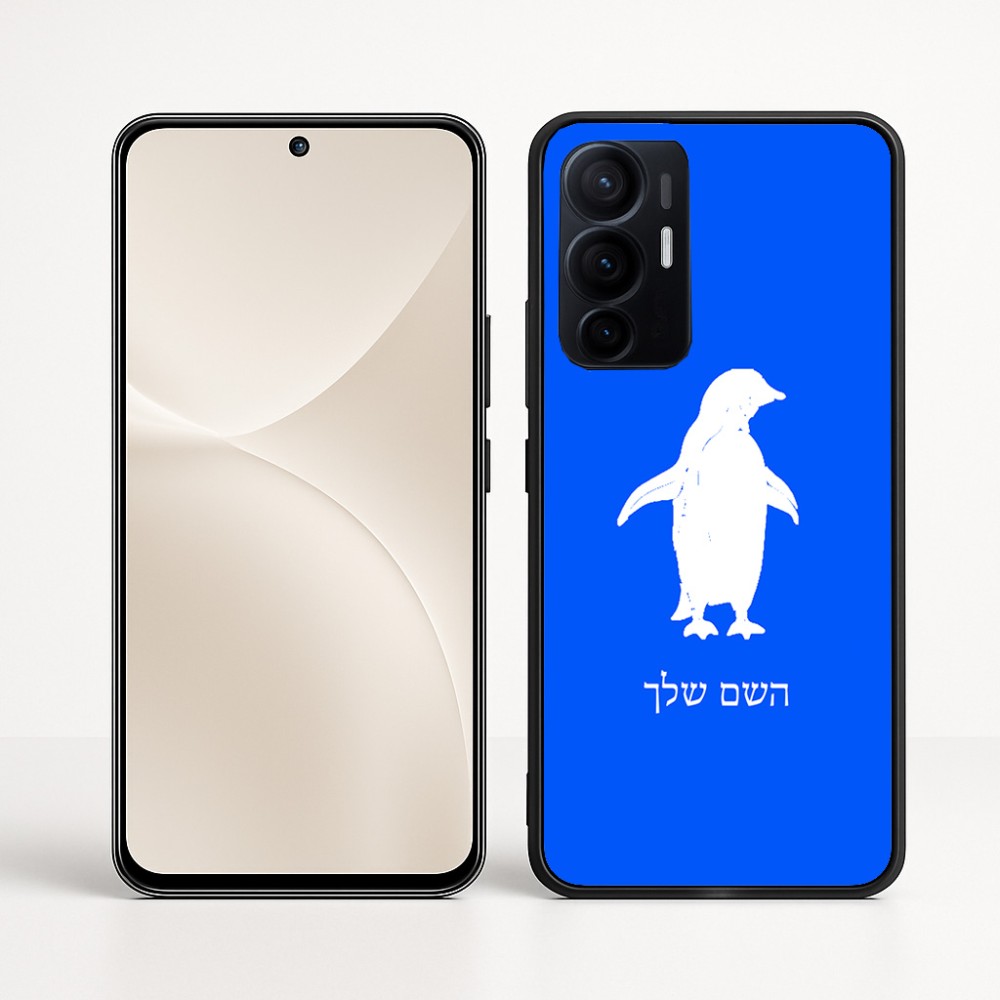 כיסוי בעיצוב אישי עם השם שלך לדגם - Realme 16 Pro+ 5G בעיצוב פינגווין