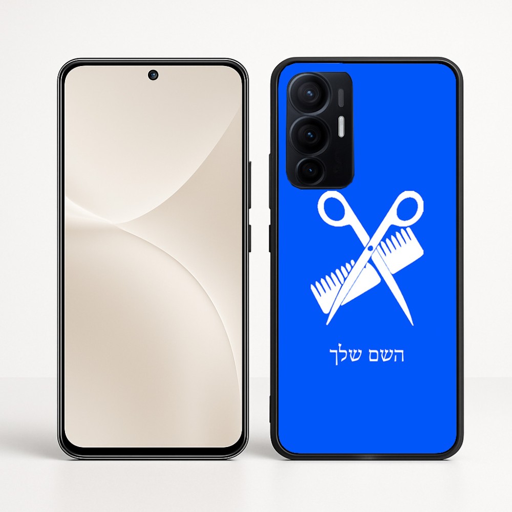 כיסוי בעיצוב אישי עם השם שלך לדגם - Realme 16 Pro+ 5G בעיצוב מעצב שיער