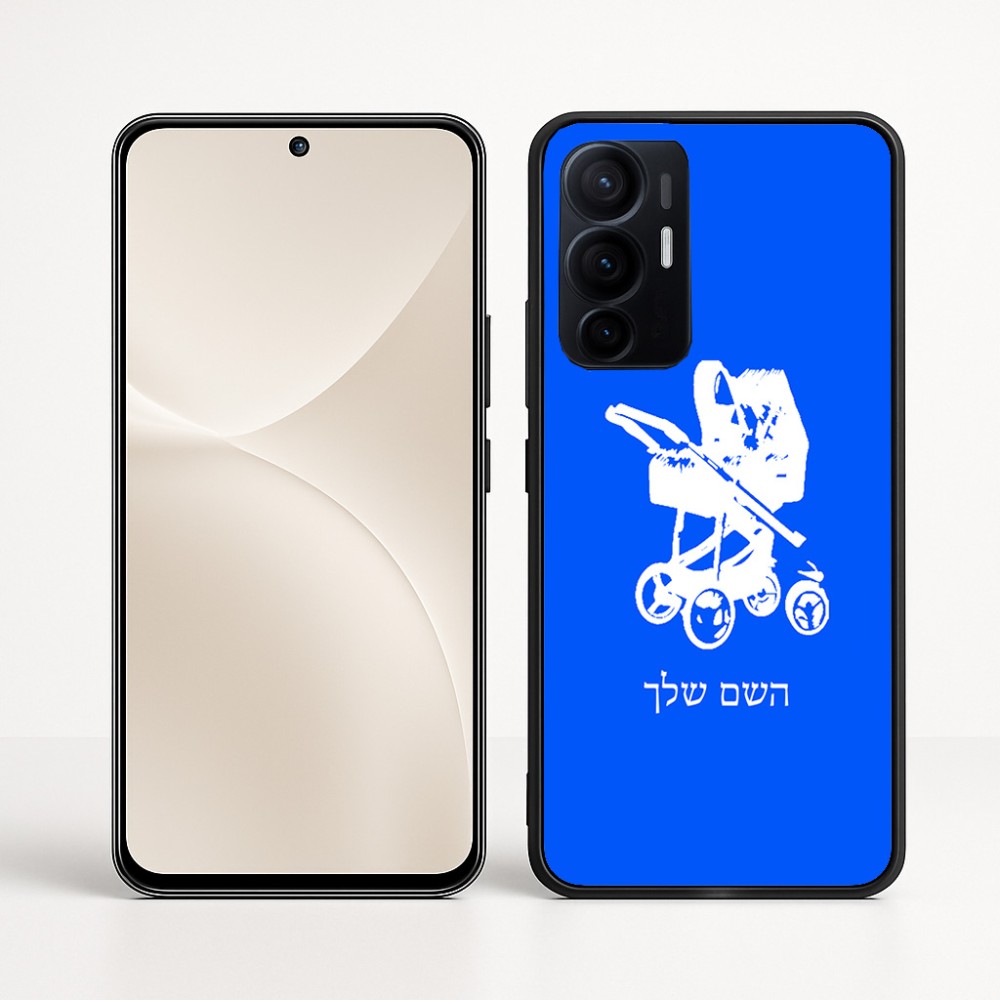 כיסוי בעיצוב אישי עם השם שלך לדגם - Realme 16 Pro+ 5G בעיצוב עגלת תינוק