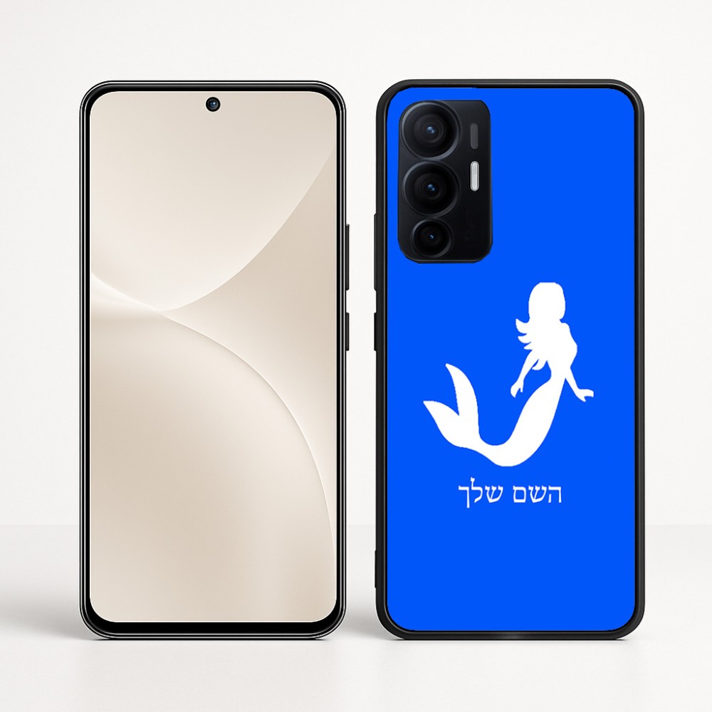 כיסוי בעיצוב אישי עם השם שלך לדגם - Realme 16 Pro+ 5G בעיצוב בתולת ים - אישה