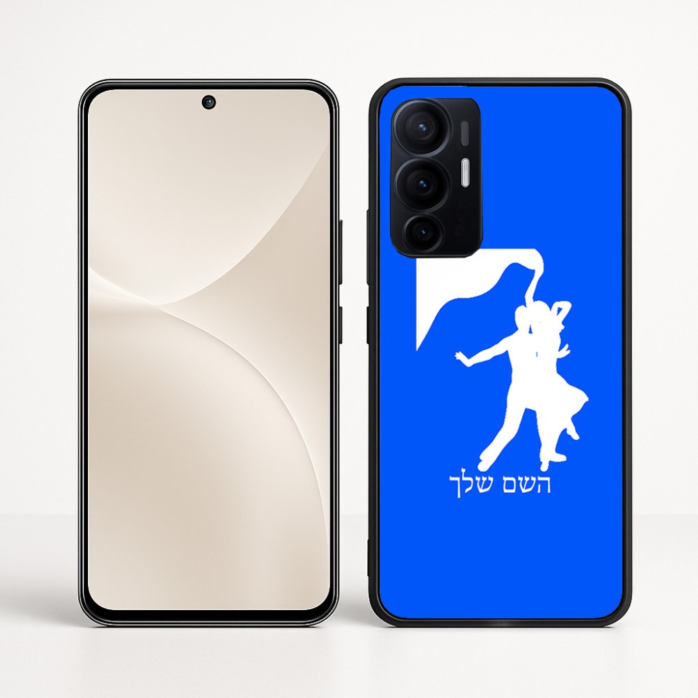 כיסוי בעיצוב אישי עם השם שלך לדגם - Realme 16 Pro+ 5G בעיצוב אישה רוקדת עם גבר