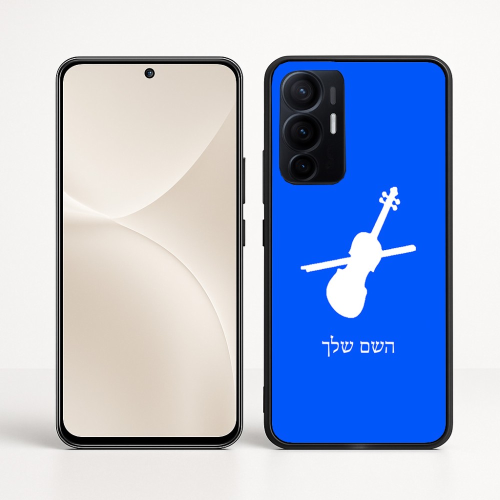 כיסוי בעיצוב אישי עם השם שלך לדגם - Realme 16 Pro+ 5G בעיצוב כינור
