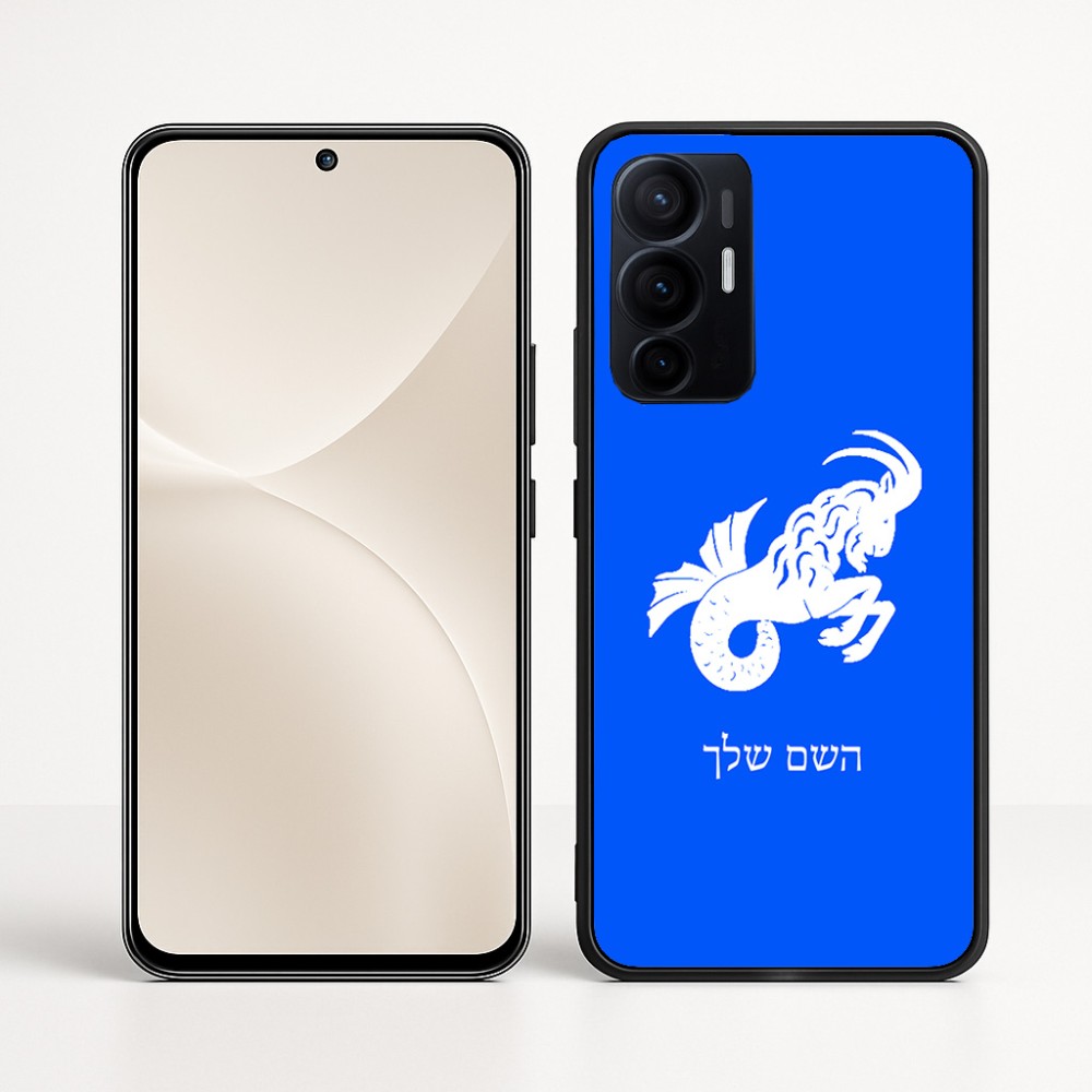 כיסוי בעיצוב אישי עם השם שלך לדגם - Realme 16 Pro+ 5G בעיצוב מזלות - גדי