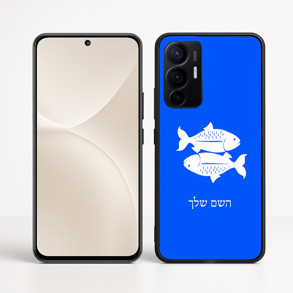 כיסוי בעיצוב אישי עם השם שלך לדגם - Realme 16 Pro+ 5G בעיצוב מזלות - דגים