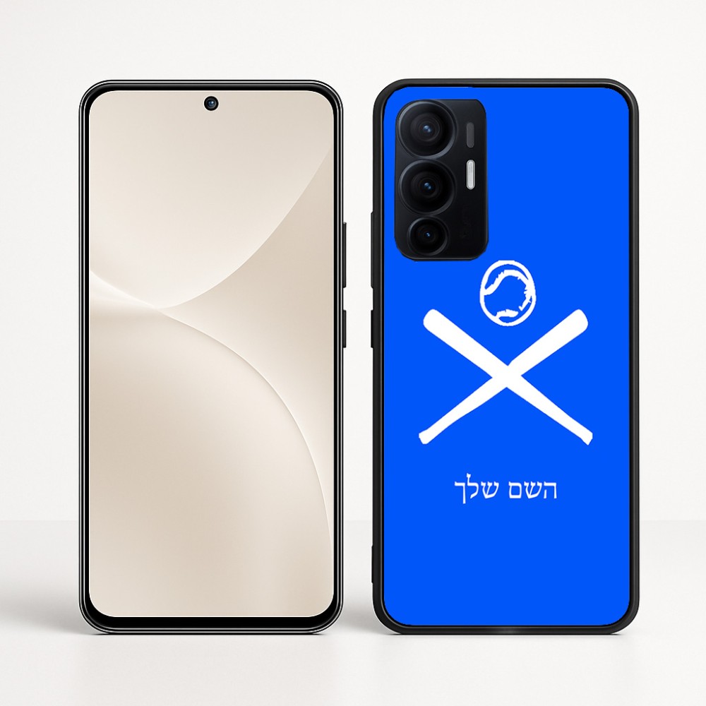 כיסוי בעיצוב אישי עם השם שלך לדגם - Realme 16 Pro+ 5G בעיצוב כדור בסיס