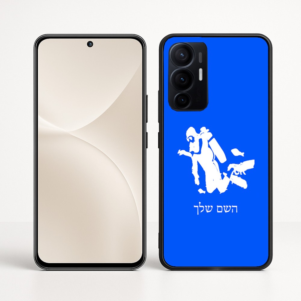 כיסוי בעיצוב אישי עם השם שלך לדגם - Realme 16 Pro+ 5G בעיצוב צוללן