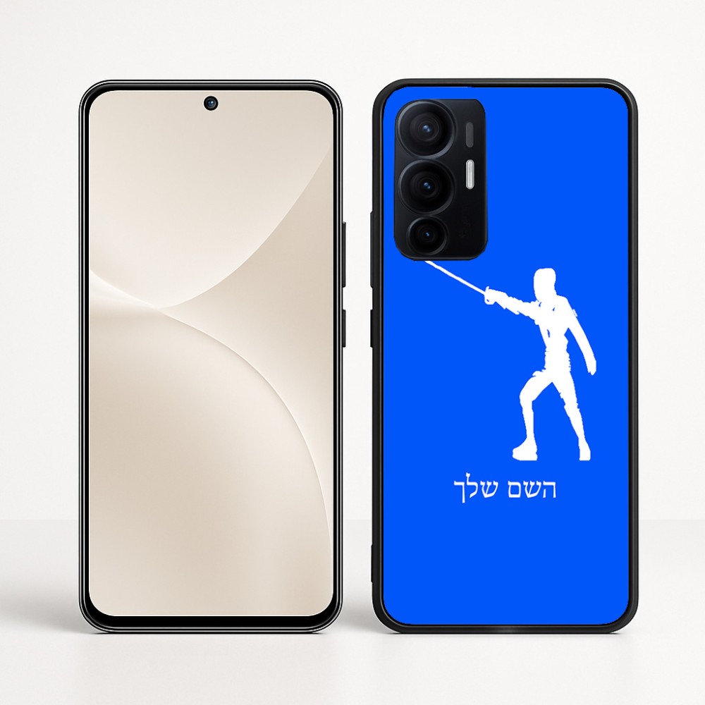 כיסוי בעיצוב אישי עם השם שלך לדגם - Realme 16 Pro+ 5G בעיצוב לוחם סייף