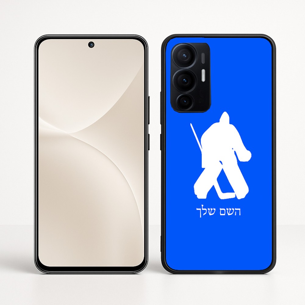 כיסוי בעיצוב אישי עם השם שלך לדגם - Realme 16 Pro+ 5G בעיצוב הוקי שוערים