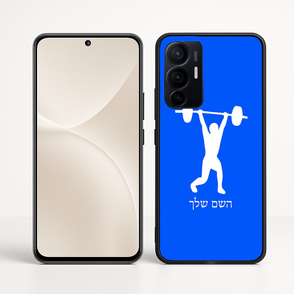 כיסוי בעיצוב אישי עם השם שלך לדגם - Realme 16 Pro+ 5G בעיצוב הרמת משקולות