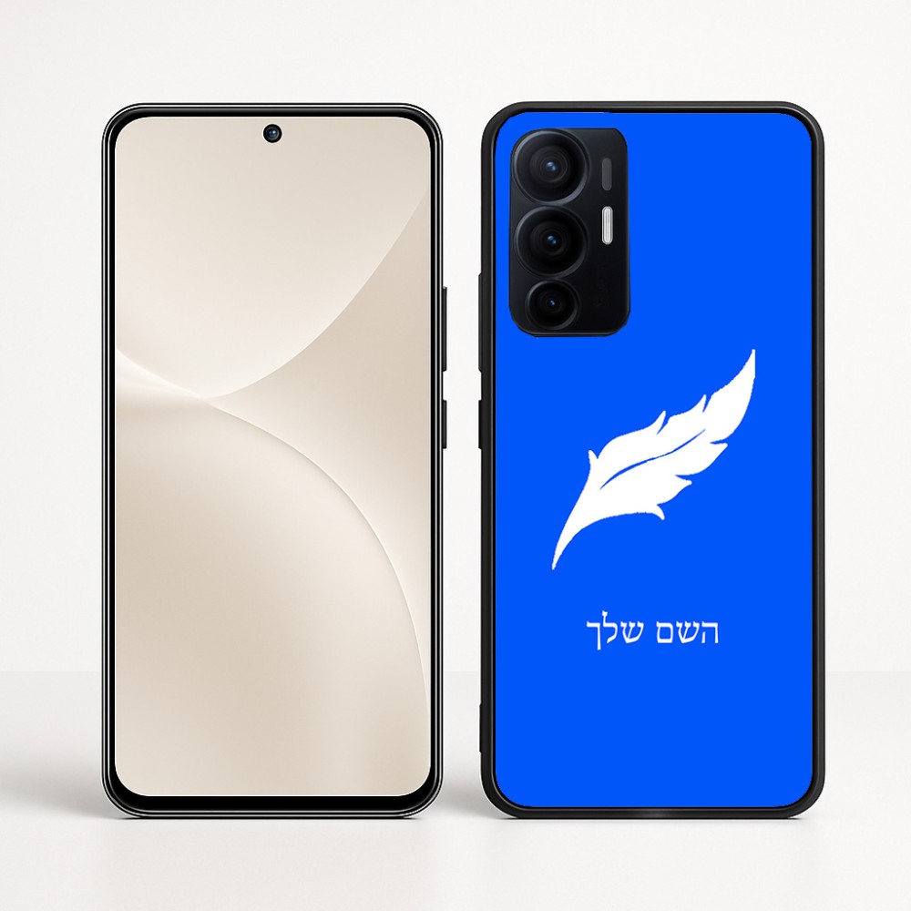 כיסוי בעיצוב אישי עם השם שלך לדגם - Realme 16 Pro+ 5G בעיצוב נוצת נוצה