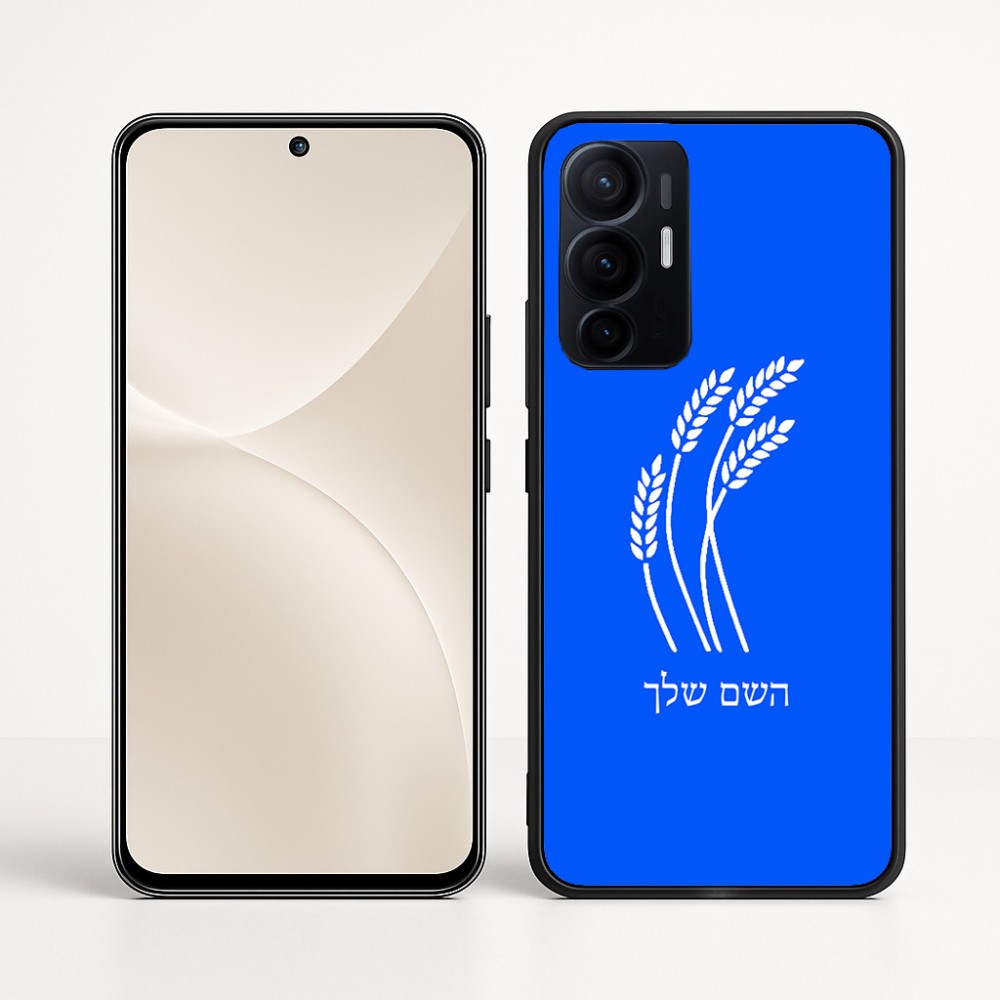 כיסוי בעיצוב אישי עם השם שלך לדגם - Realme 16 Pro+ 5G בעיצוב חיטה גלית זהב