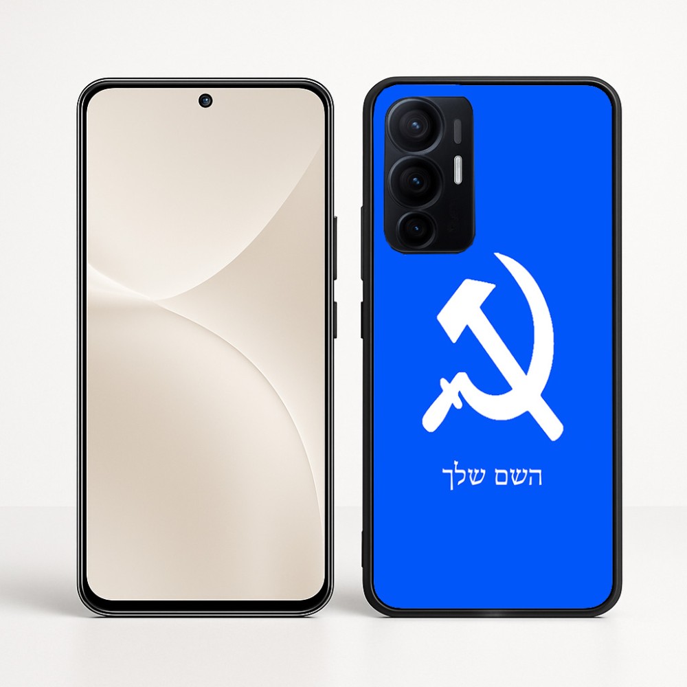 כיסוי בעיצוב אישי עם השם שלך לדגם - Realme 16 Pro+ 5G בעיצוב פטיש ומגל