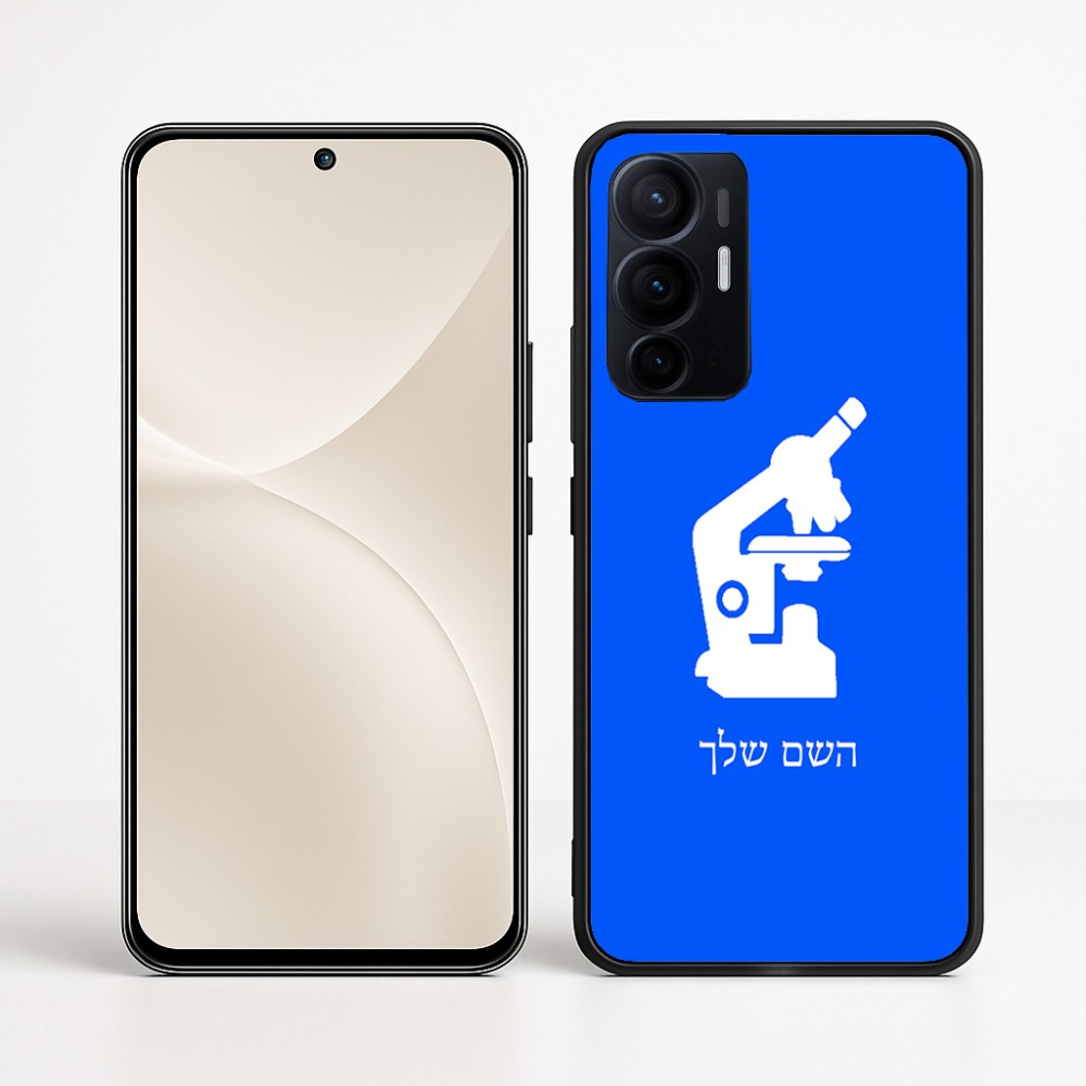 כיסוי בעיצוב אישי עם השם שלך לדגם - Realme 16 Pro+ 5G בעיצוב מיקרוסקופ