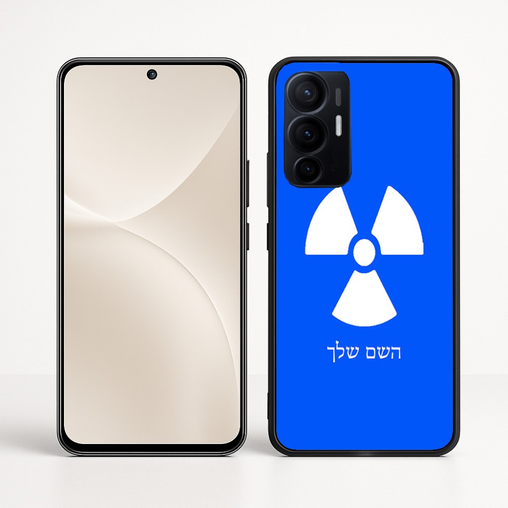 כיסוי בעיצוב אישי עם השם שלך לדגם - Realme 16 Pro+ 5G בעיצוב פצצת אטום גרעינית