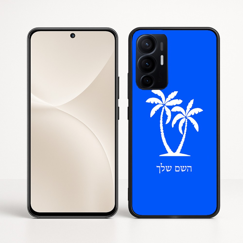 כיסוי בעיצוב אישי עם השם שלך לדגם - Realme 16 Pro+ 5G בעיצוב כפות ידיים