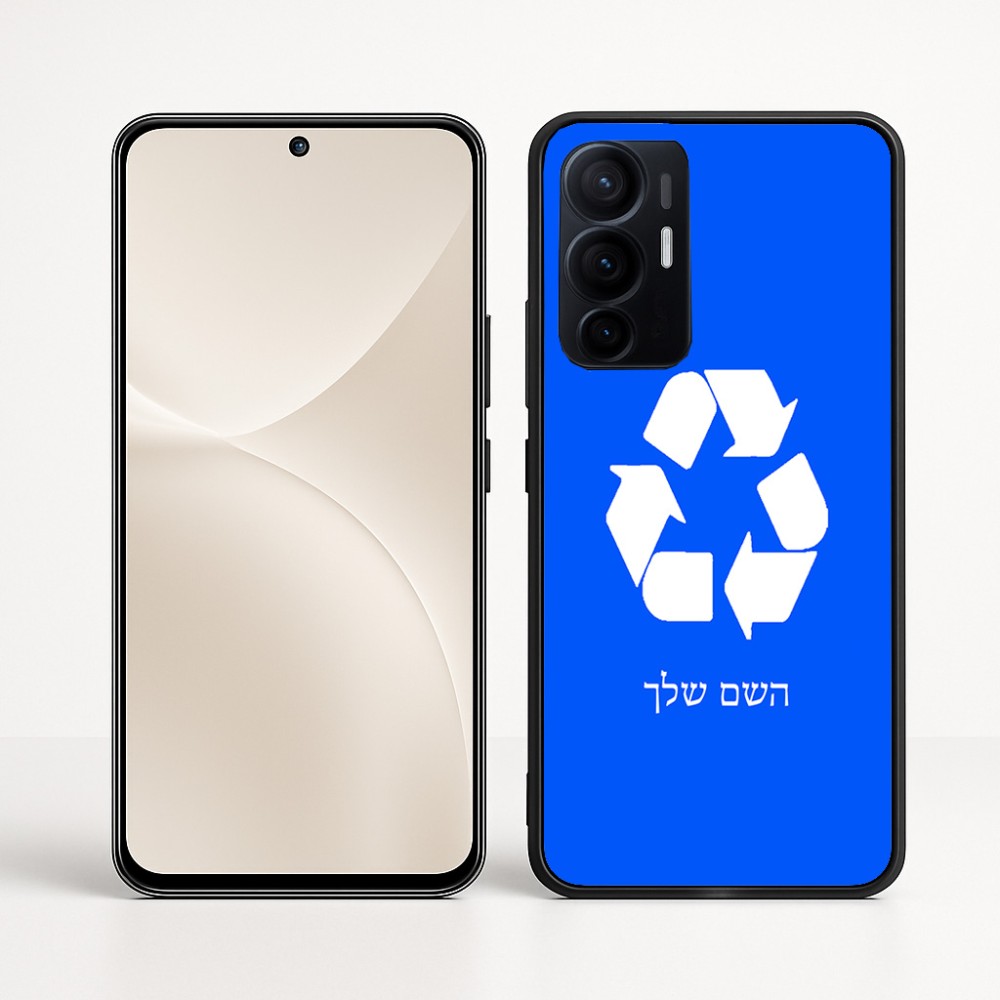 כיסוי בעיצוב אישי עם השם שלך לדגם - Realme 16 Pro+ 5G בעיצוב למחזר