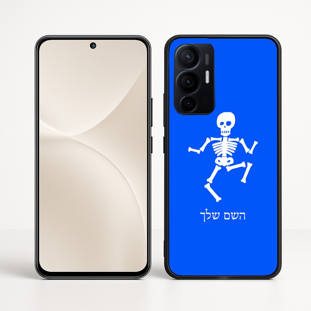 כיסוי בעיצוב אישי עם השם שלך לדגם - Realme 16 Pro+ 5G בעיצוב סקלטון