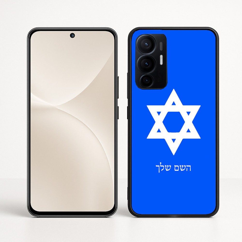 כיסוי בעיצוב אישי עם השם שלך לדגם - Realme 16 Pro+ 5G בעיצוב מגן דוד - מגן דוד - ישראל