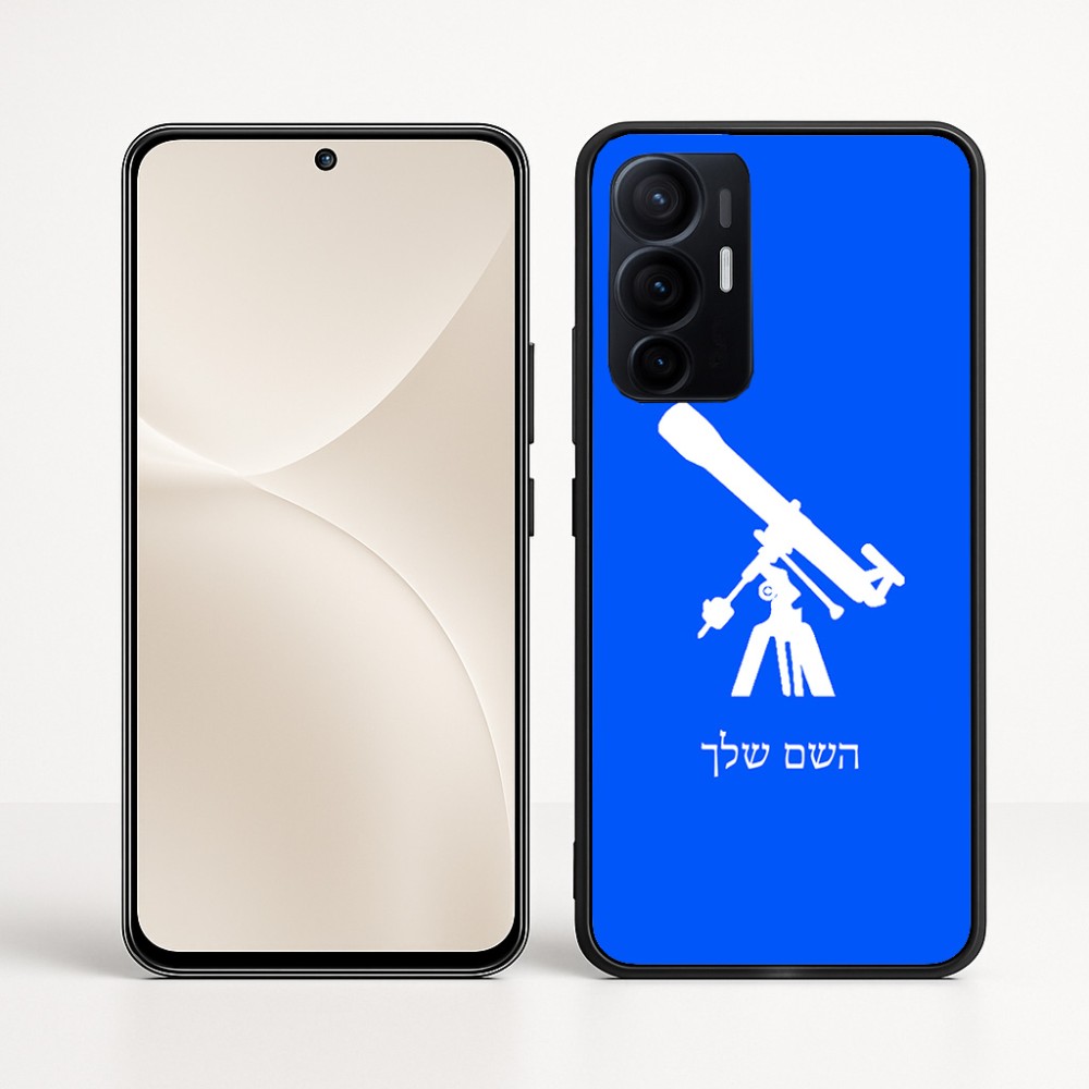 כיסוי בעיצוב אישי עם השם שלך לדגם - Realme 16 Pro+ 5G בעיצוב טלסקופ