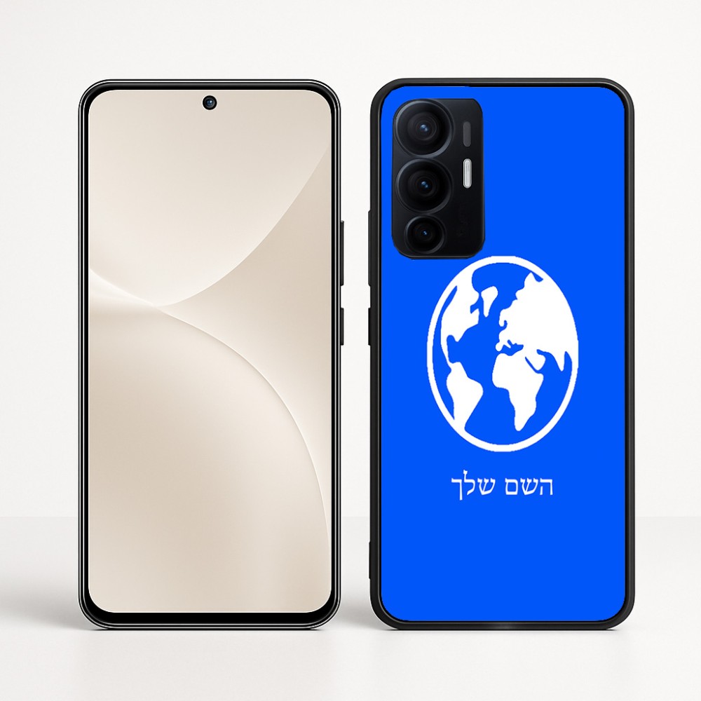 כיסוי בעיצוב אישי עם השם שלך לדגם - Realme 16 Pro+ 5G בעיצוב עולם