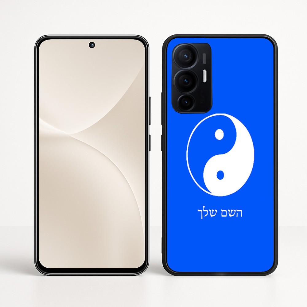 כיסוי בעיצוב אישי עם השם שלך לדגם - Realme 16 Pro+ 5G בעיצוב סמל יינג יאנג