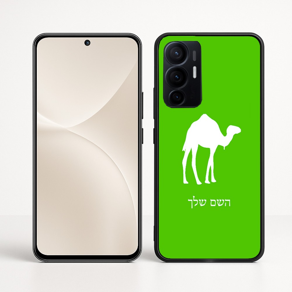 כיסוי בעיצוב אישי עם השם שלך לדגם - Realme 16 Pro+ 5G בעיצוב גמל