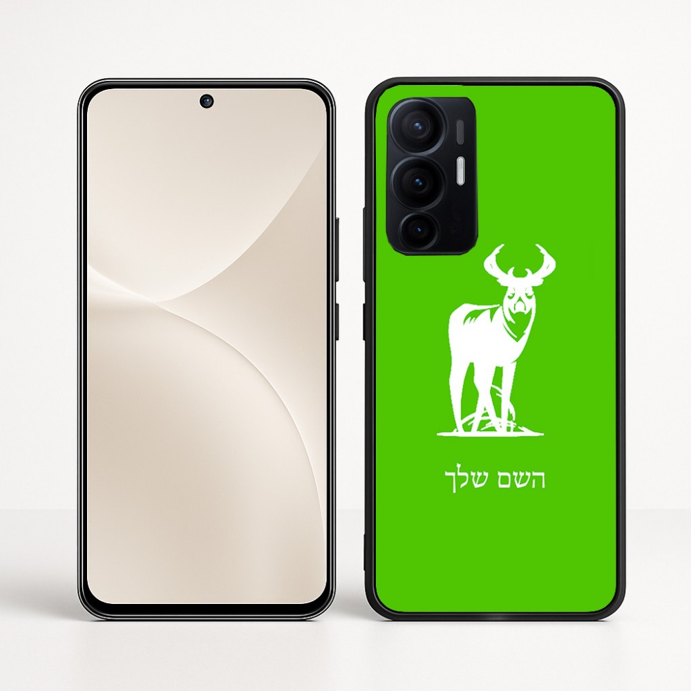 כיסוי בעיצוב אישי עם השם שלך לדגם - Realme 16 Pro+ 5G בעיצוב צבי