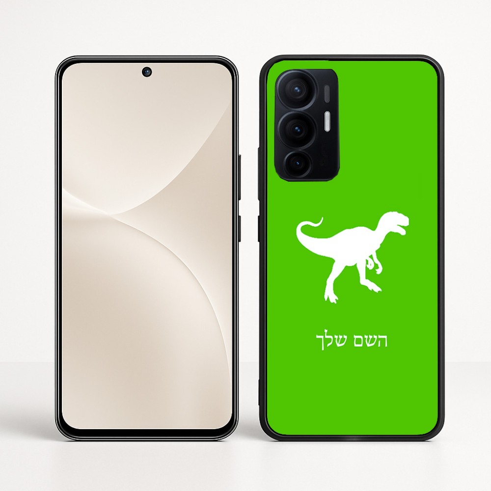 כיסוי בעיצוב אישי עם השם שלך לדגם - Realme 16 Pro+ 5G בעיצוב דינוזאור