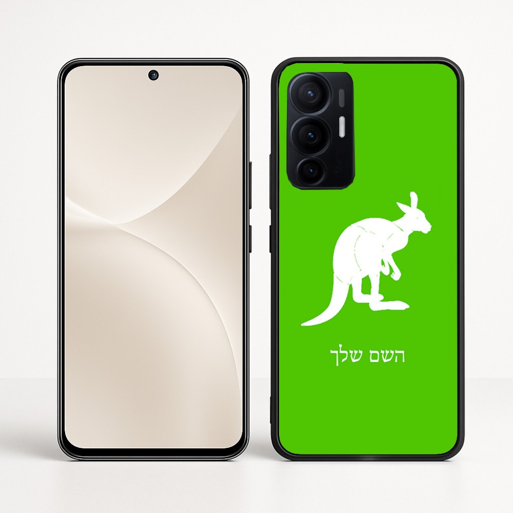 כיסוי בעיצוב אישי עם השם שלך לדגם - Realme 16 Pro+ 5G בעיצוב קנגורו