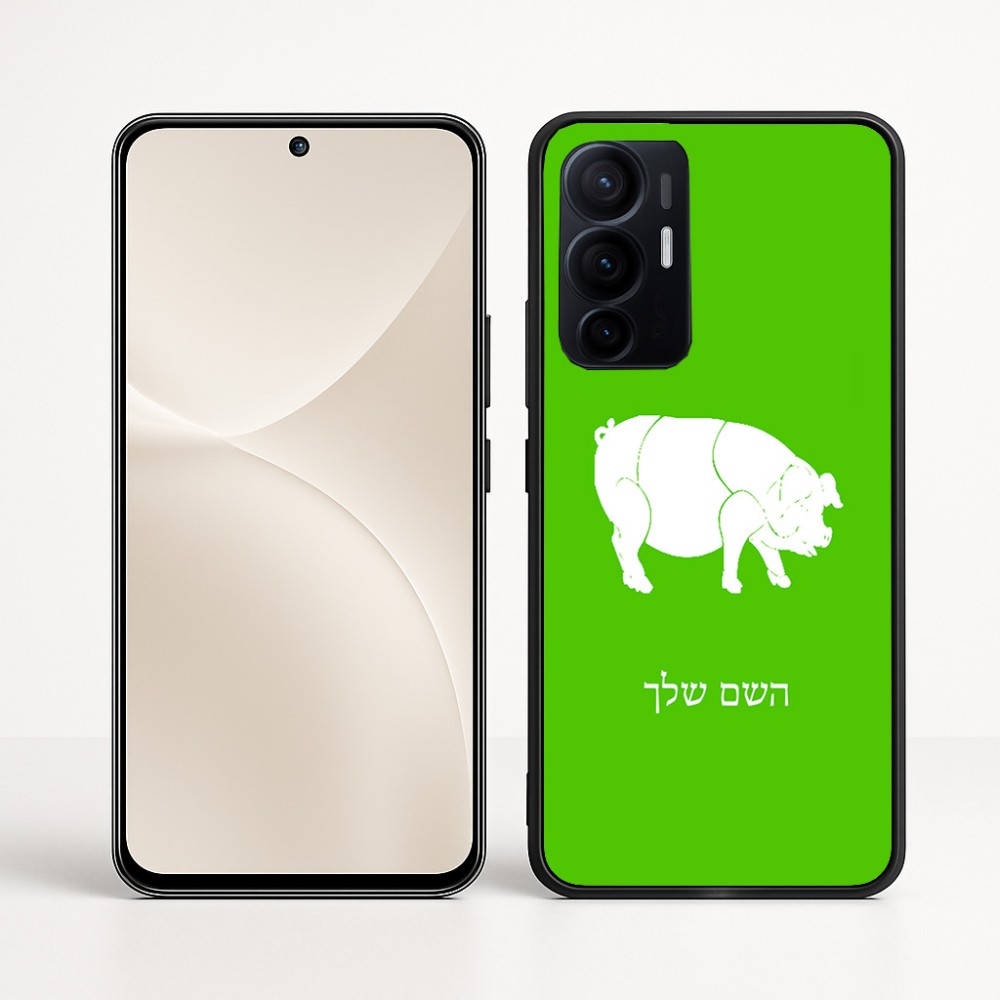 כיסוי בעיצוב אישי עם השם שלך לדגם - Realme 16 Pro+ 5G בעיצוב חזיר