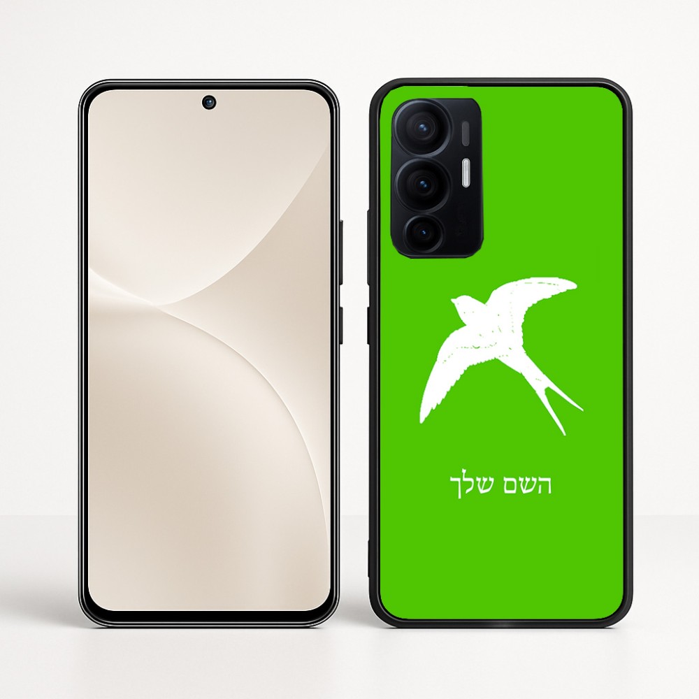 כיסוי בעיצוב אישי עם השם שלך לדגם - Realme 16 Pro+ 5G בעיצוב לבלוע