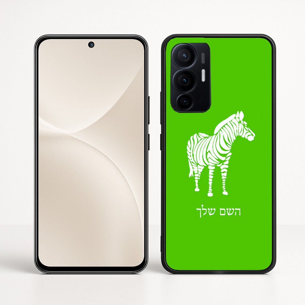 כיסוי בעיצוב אישי עם השם שלך לדגם - Realme 16 Pro+ 5G בעיצוב זברה