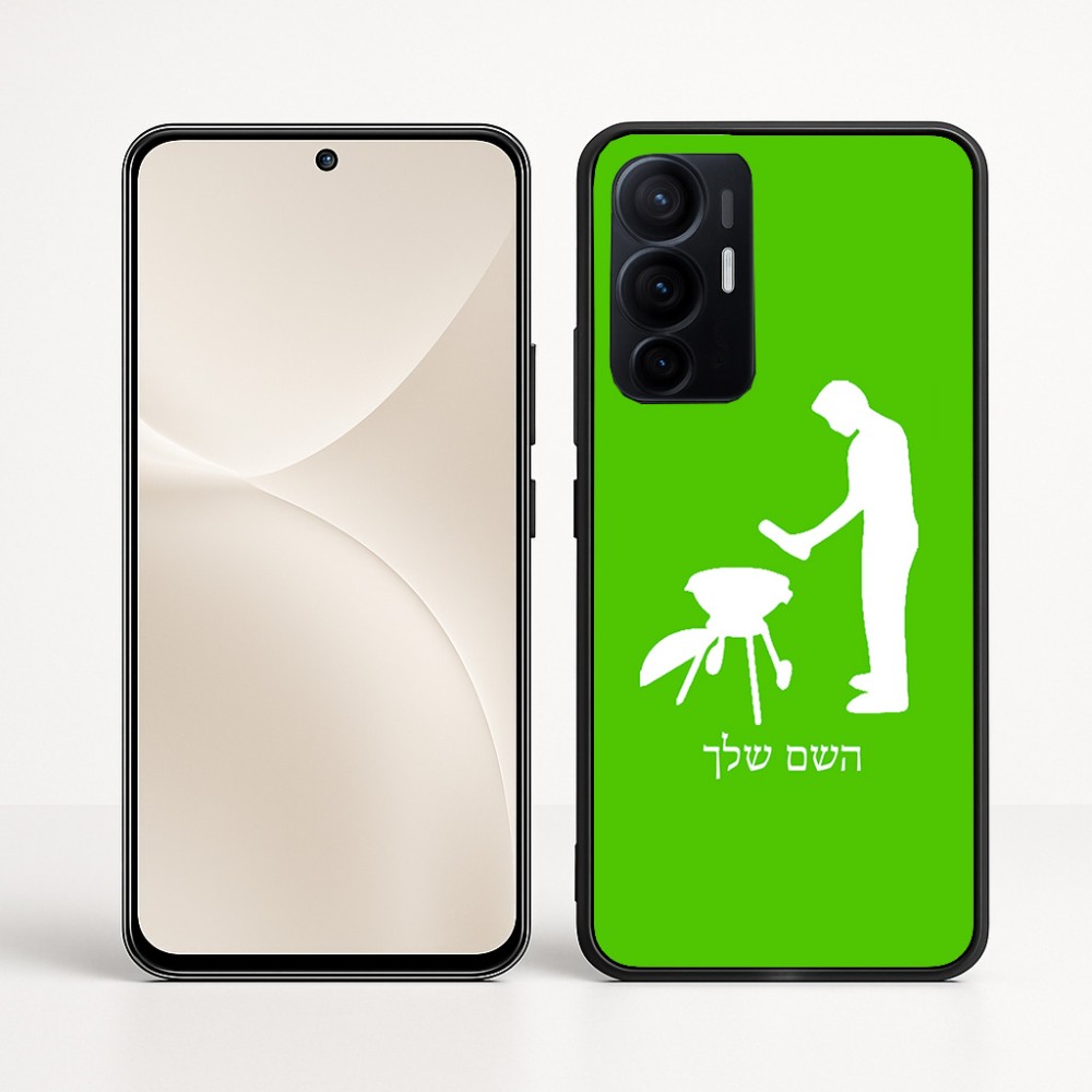 כיסוי בעיצוב אישי עם השם שלך לדגם - Realme 16 Pro+ 5G בעיצוב גריל ברביקיו