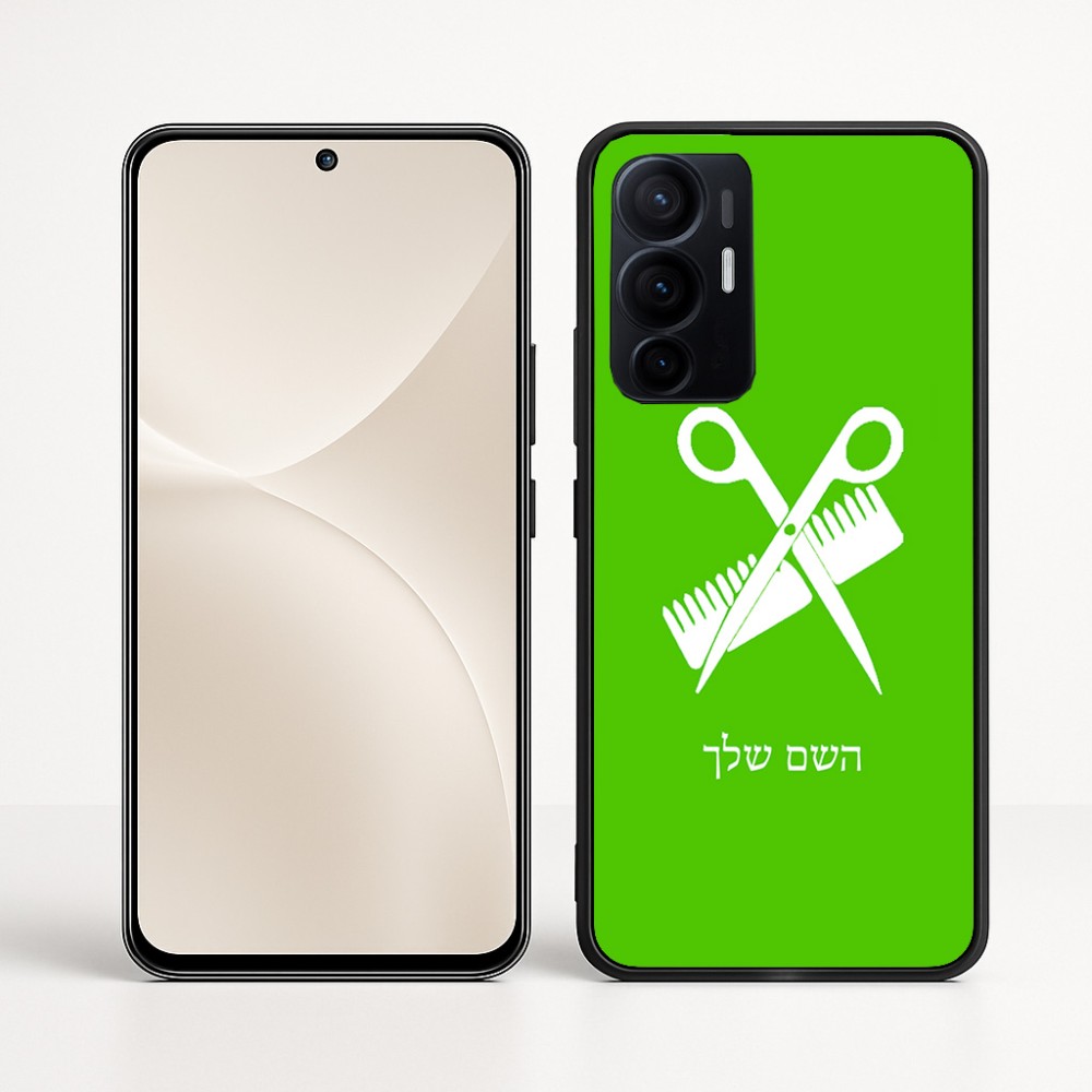 כיסוי בעיצוב אישי עם השם שלך לדגם - Realme 16 Pro+ 5G בעיצוב מעצב שיער