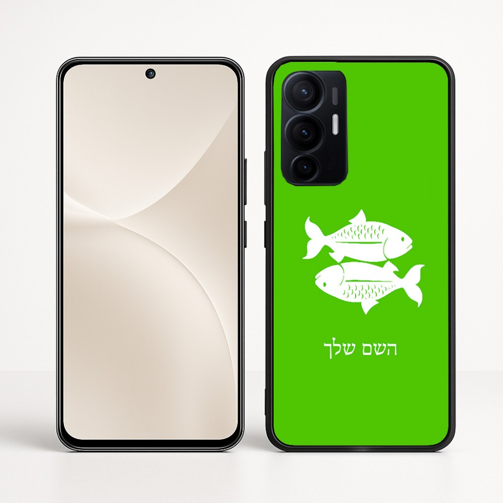 כיסוי בעיצוב אישי עם השם שלך לדגם - Realme 16 Pro+ 5G בעיצוב מזלות - דגים