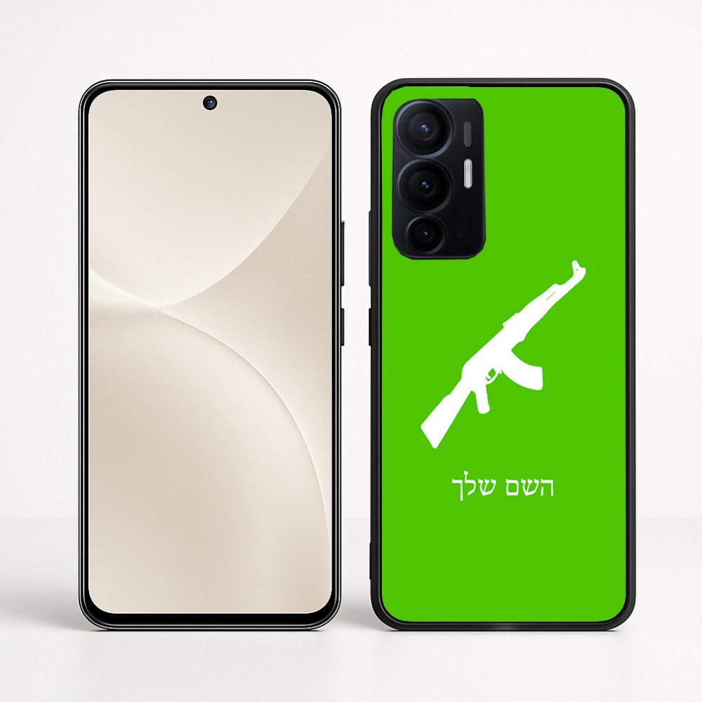 כיסוי בעיצוב אישי עם השם שלך לדגם - Realme 16 Pro+ 5G בעיצוב אק 47