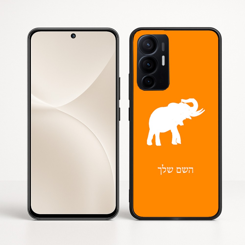 כיסוי בעיצוב אישי עם השם שלך לדגם - Realme 16 Pro+ 5G בעיצוב פיל